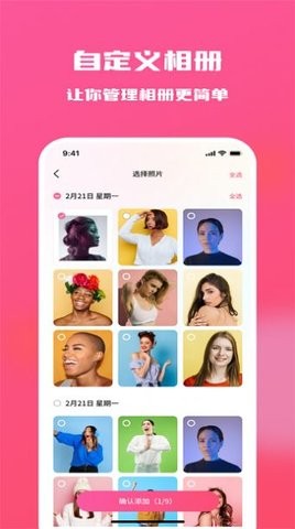 糖果隐私相册手机软件app截图