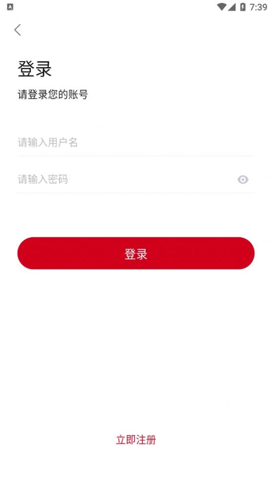 蛋挞羊影视手机软件app截图