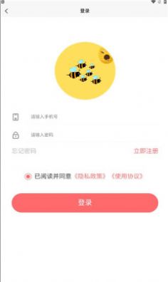 蜂群精选手机软件app截图