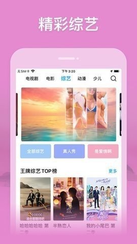 快活影院免vip版手机软件app截图