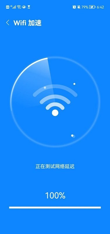 一起极速清理手机软件app截图