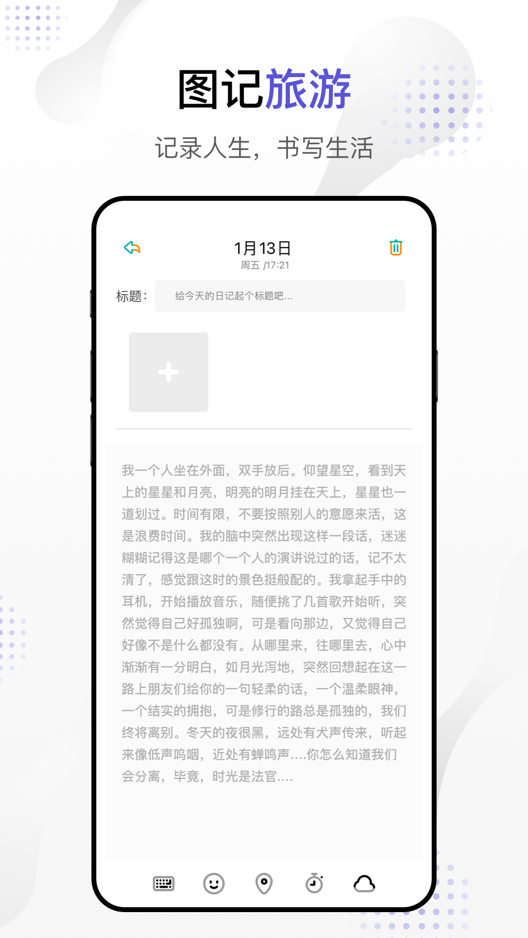 Dog出游手机软件app截图