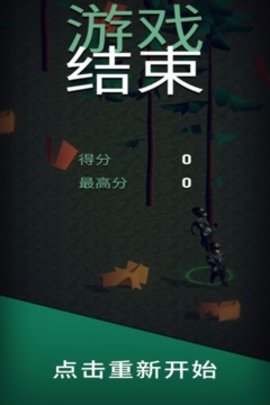 别杀僵尸手游app截图