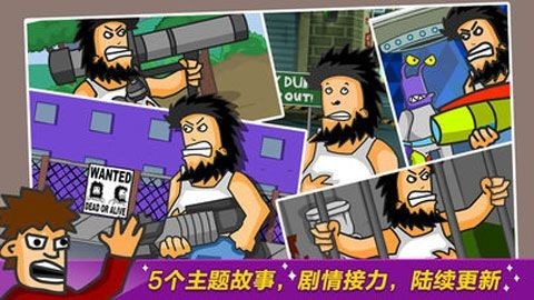 Hobo Street Fighting手游app截图