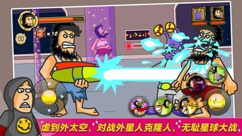 Hobo Street Fighting手游app截图