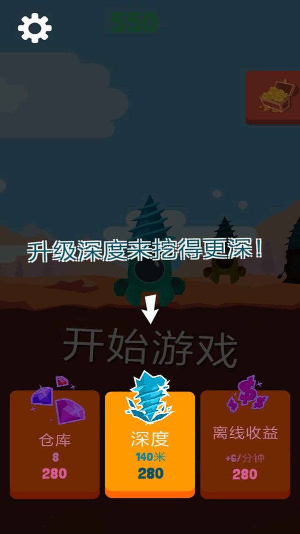 黄金机械矿工手游app截图