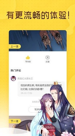 璃米动漫手机软件app截图