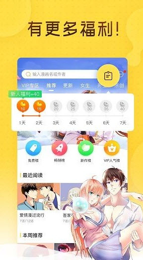 璃米动漫手机软件app截图