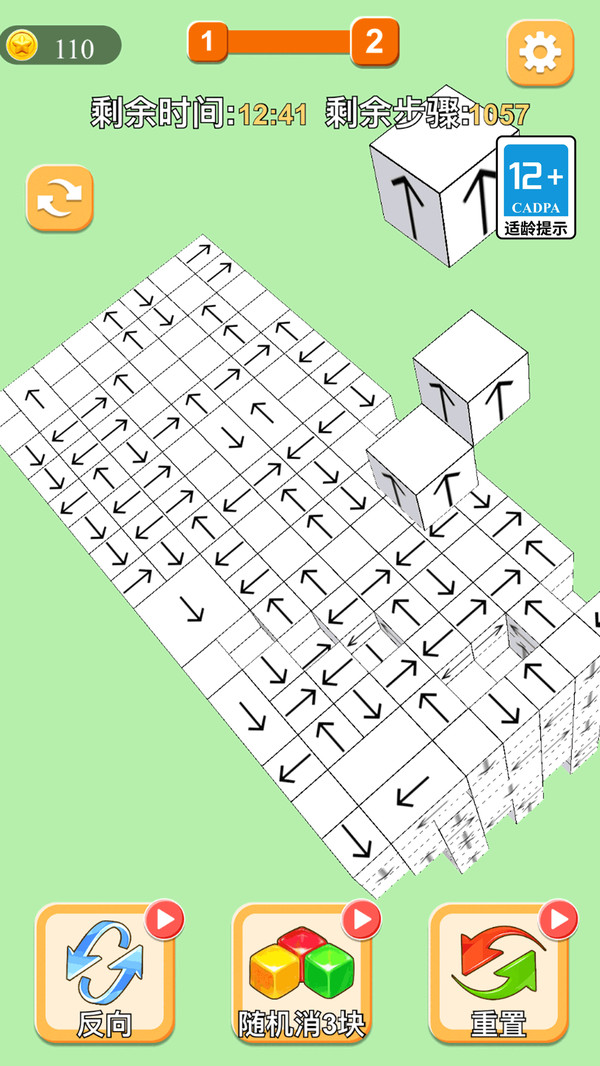 解压消除方块手游app截图