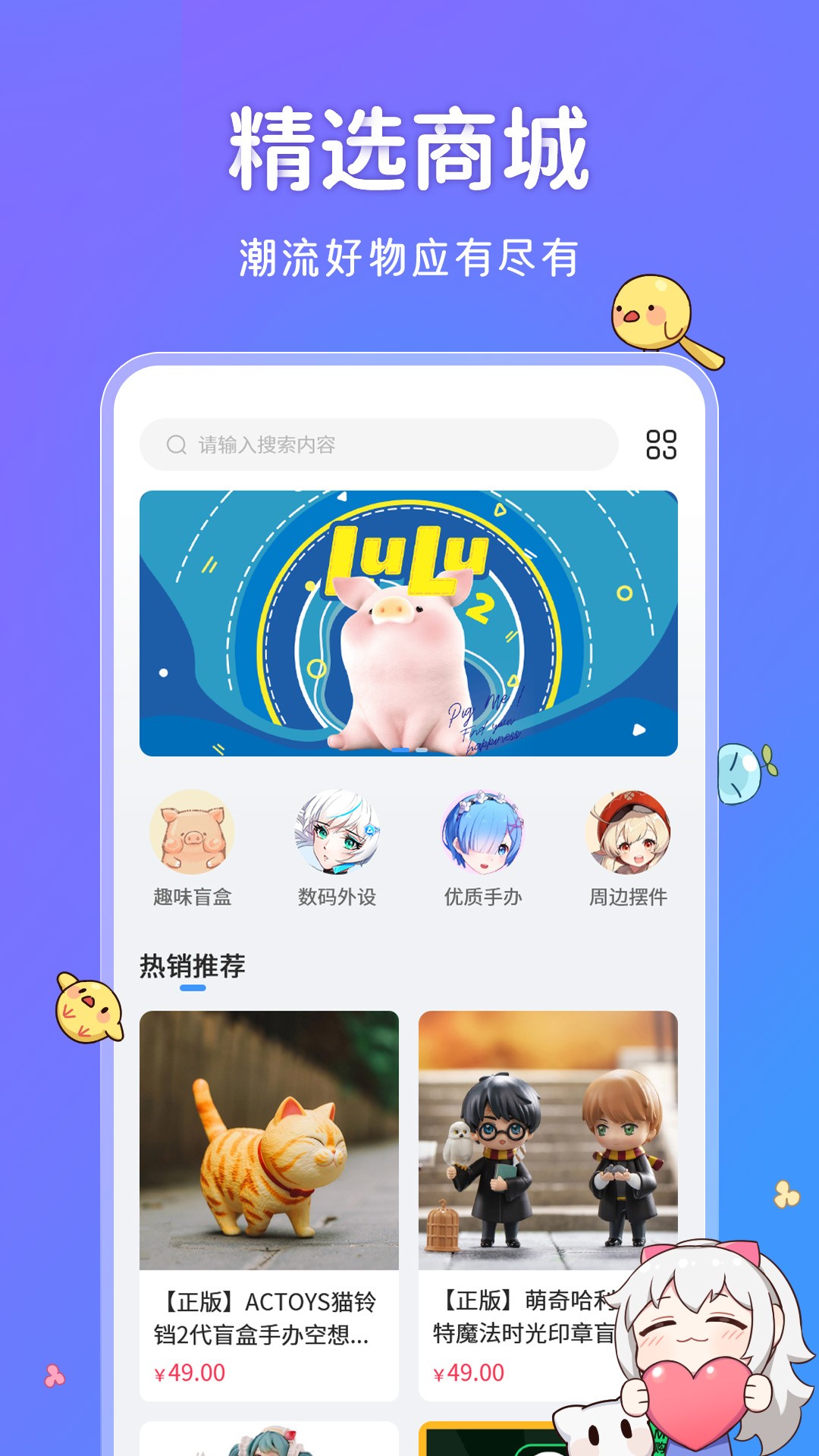 UPUPOO动态壁纸手机软件app截图