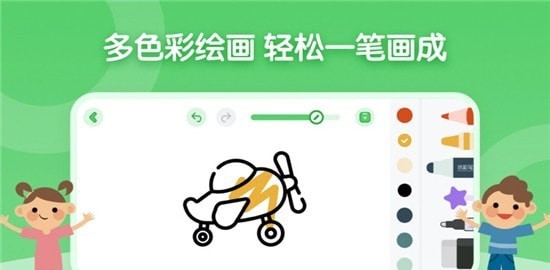 儿童简笔画画板手游app截图