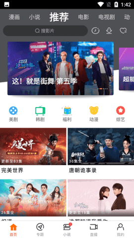 新米视频免登录版手机软件app截图