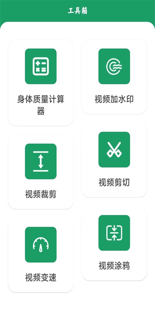 手机互传搬家手机软件app截图