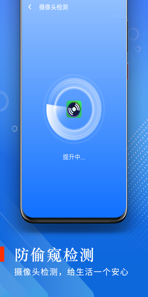 极光流量手机软件app截图