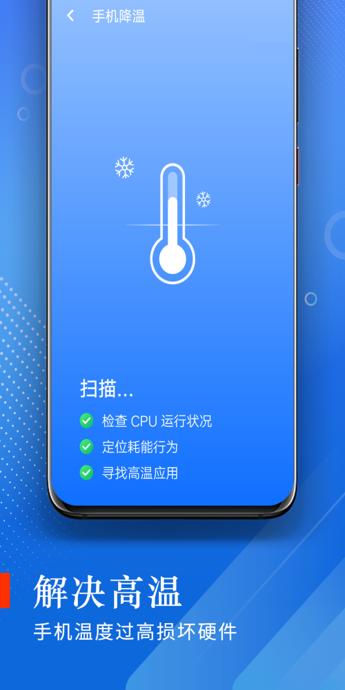 极光流量手机软件app截图