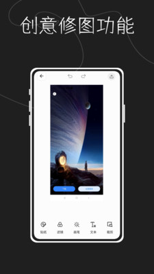 taksoul图片编辑手机软件app截图