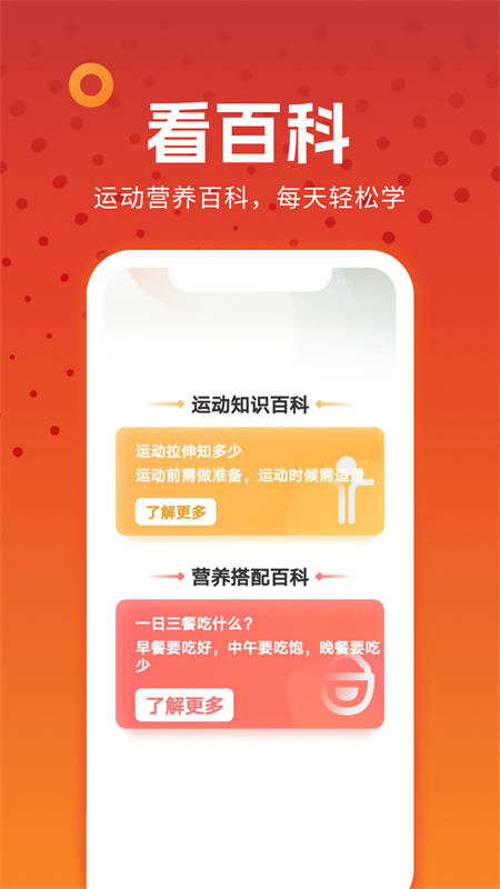 番茄小短剧手机软件app截图