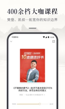 咪咕云书店免兑换卡版手机软件app截图