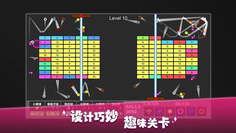 放置打砖块手游app截图