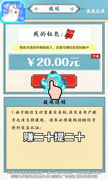 海象乐消消手游app截图