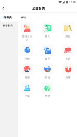 校外培训机构端手机软件app截图