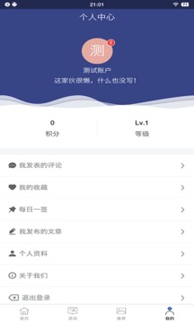 果萌TV手机软件app截图