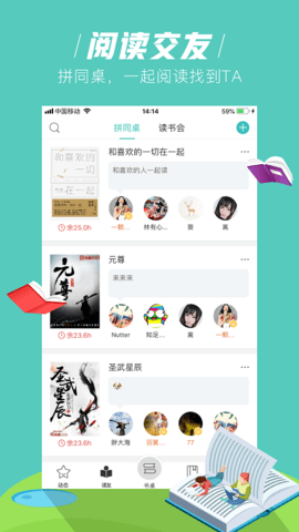 青玄小说全文阅读纯净版手机软件app截图