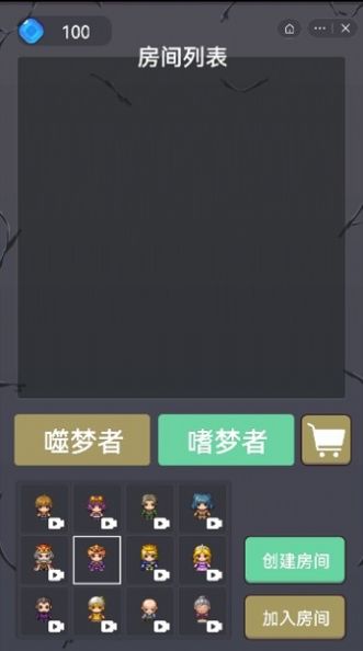 精灵与恶魔手游app截图