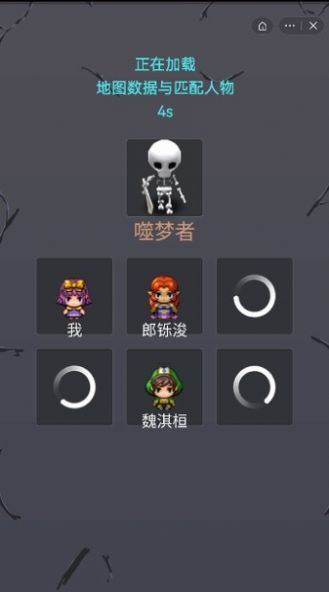 精灵与恶魔手游app截图