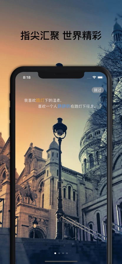 3D指尖壁纸手机软件app截图