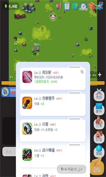 泰尼世界手游app截图