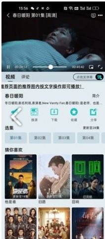 布蕾影城1.0.4电视版手机软件app截图