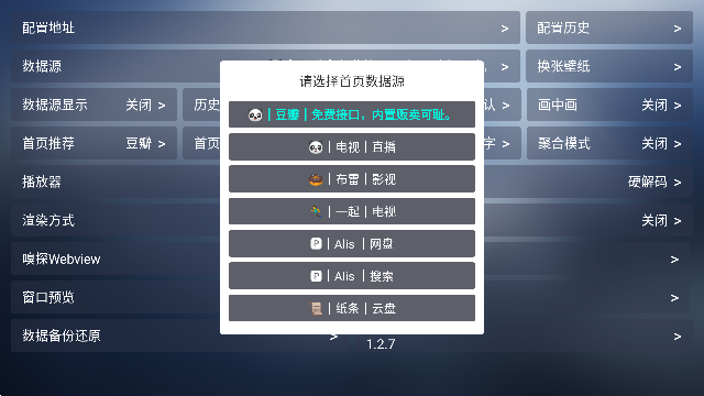 小林子TV永久免费版手机软件app截图