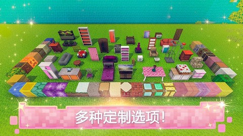 玩具屋建设者世界手游app截图