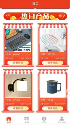 优品聚选手机软件app截图