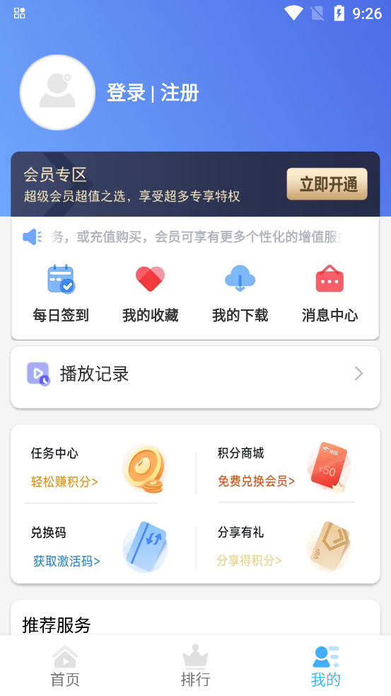 酷乐视频手机软件app截图