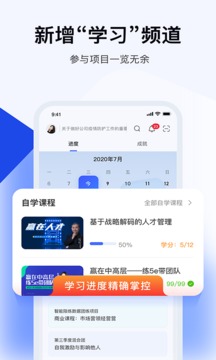 绚星云学习手机软件app截图