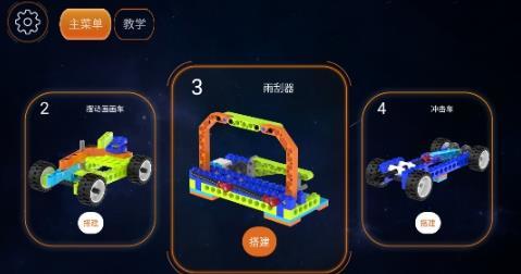 枪械大师手机软件app截图