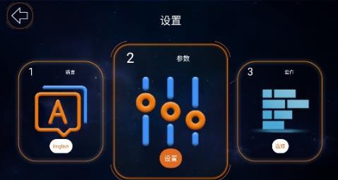 枪械大师手机软件app截图