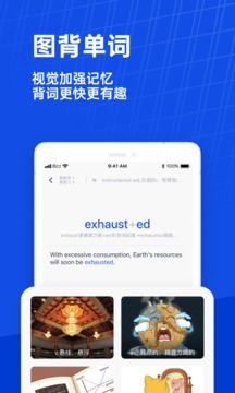 百词斩雅思手机软件app截图