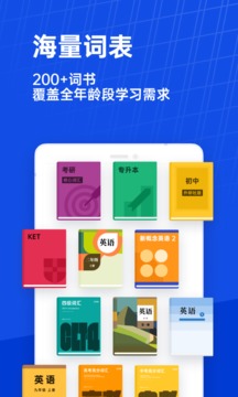 百词斩雅思手机软件app截图