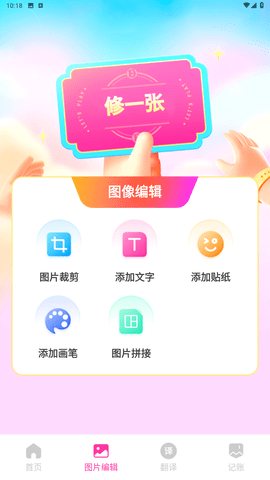 康创意境相机手机软件app截图