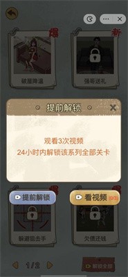 爆棚的智商手游app截图