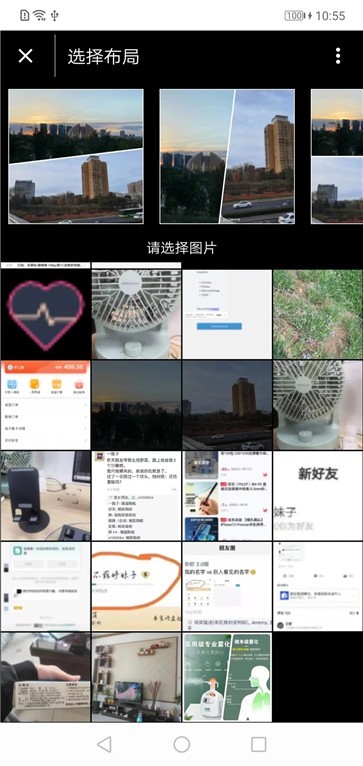 善果云修图手机软件app截图