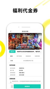 熊小游手游助手手机软件app截图