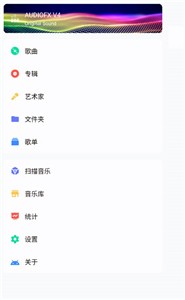 糖醋音乐手机软件app截图