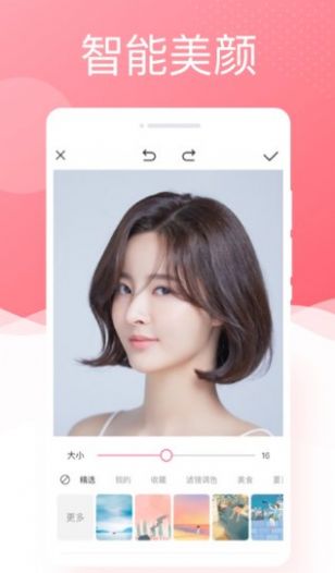唯美相机大师手机软件app截图