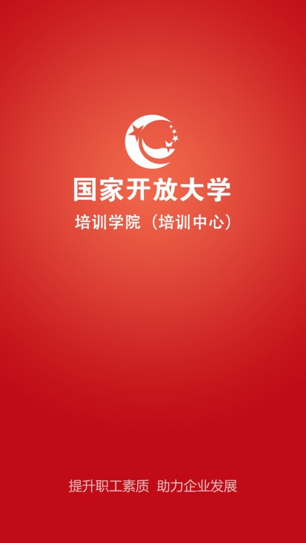 享学吧手机软件app截图