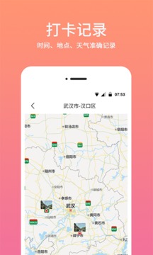 时间相机手机软件app截图