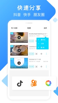 录屏宝精灵手机软件app截图